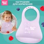 Нагрудник ROXY-KIDS для кормления мягкий с кармашком и застежкой цвет сиреневый