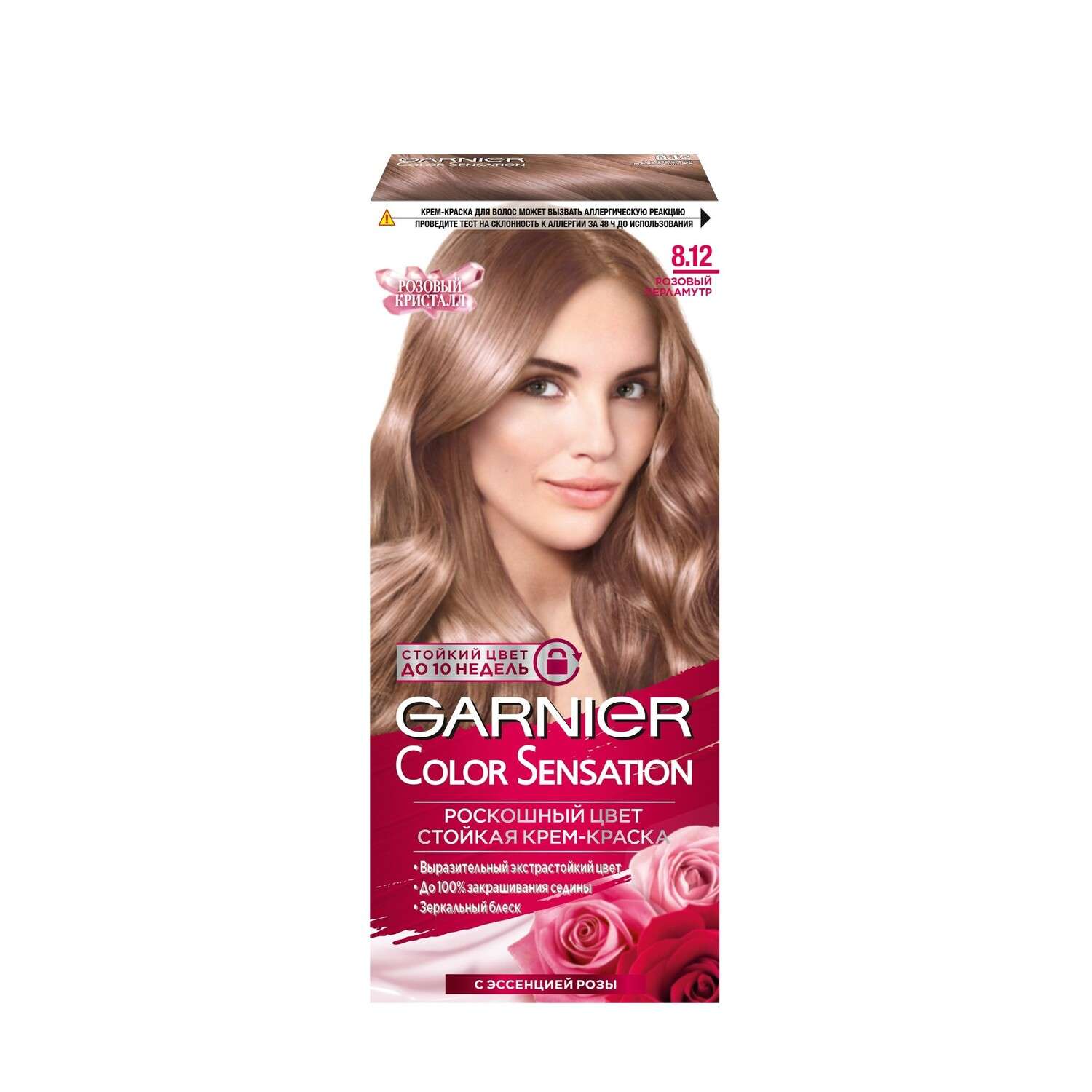 Стойкая крем-краска для волос GARNIER Color Sensation Роскошь цвета"оттенок 8.12 Розовый перламутр 110мл - фото 1