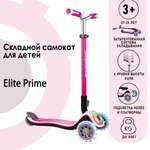 Самокат Globber ELITE PRIME Розовый