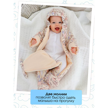Комбинезон babyglory