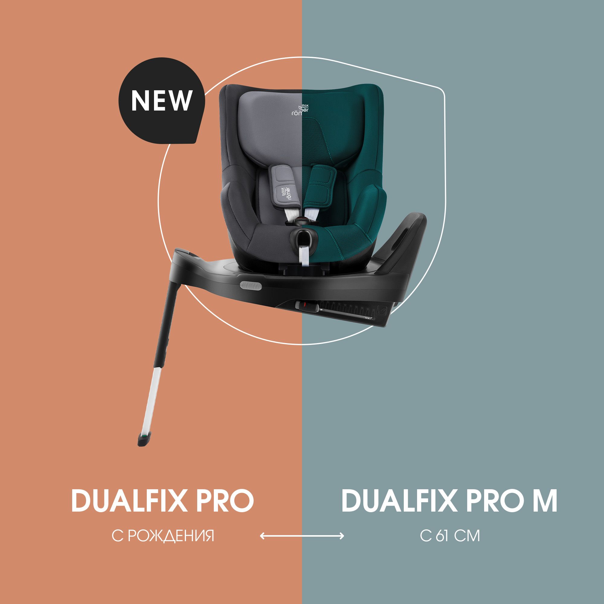 Детское автокресло Britax Roemer Dualfix Pro Midnight Grey для детей с рождения до 4 лет - фото 14