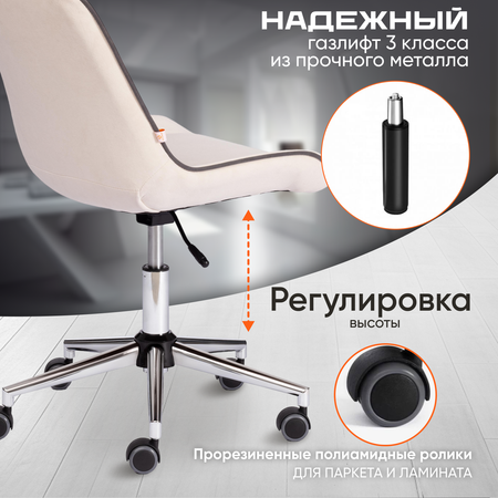 Кресло компьютерное TETCHAIR Style молочный