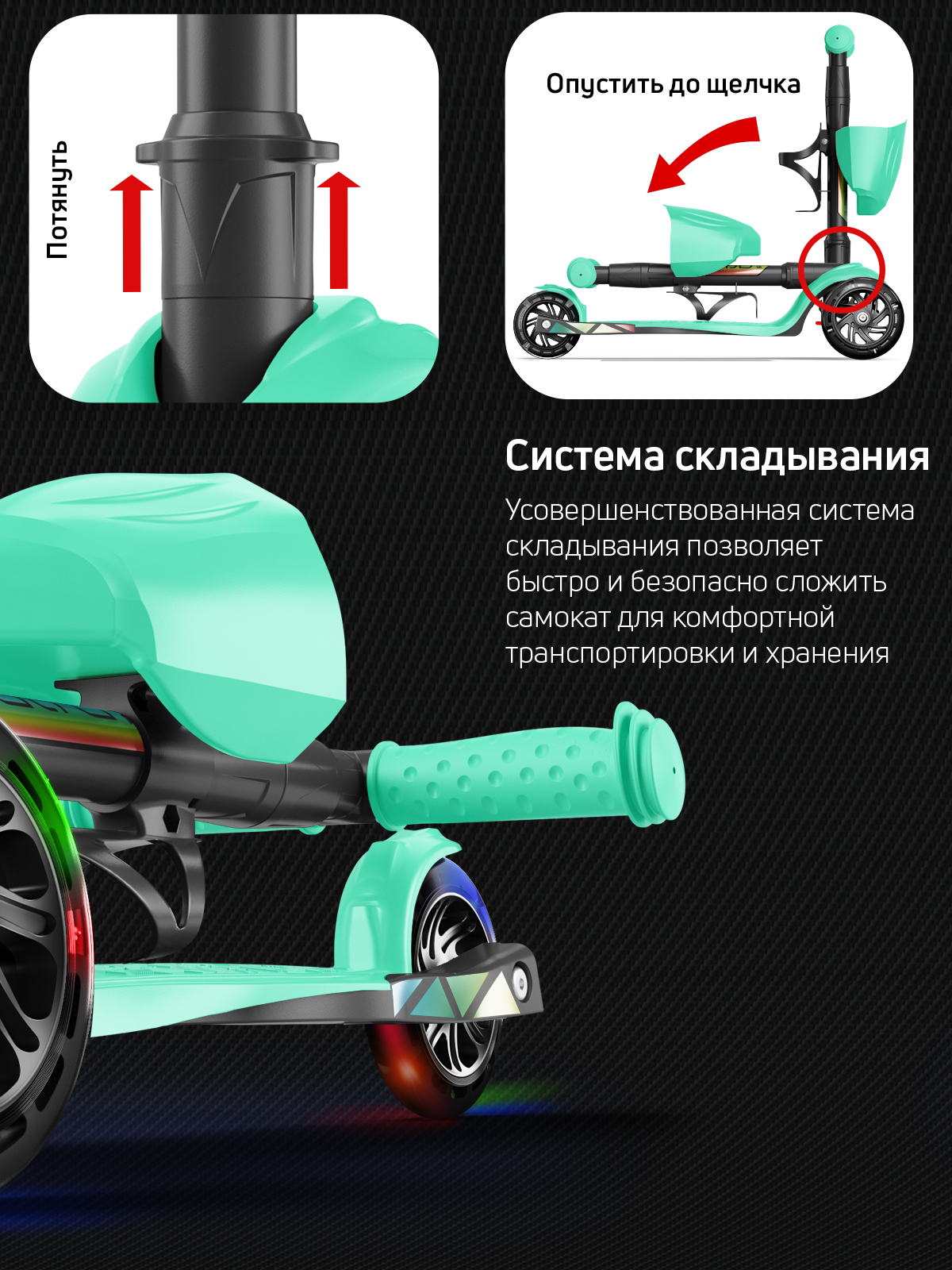 Самокат трехколесный Alfa Mini Buggy Boom светящиеся колёса нежно-морской - фото 7