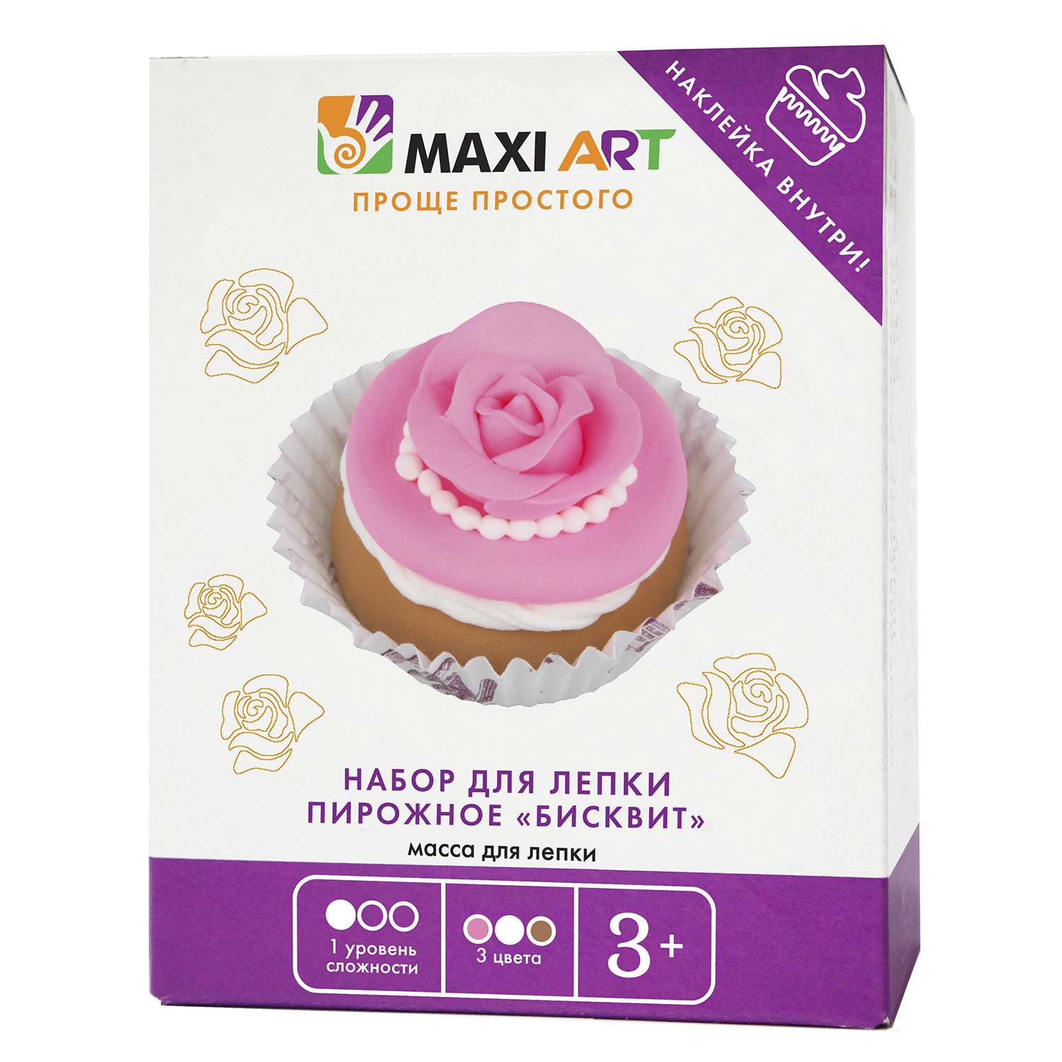 Набор для лепки Maxi Art Пирожное Бисквит МА-0816-07 - фото 1
