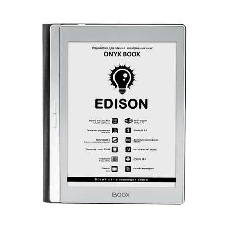 Электронная книга ONYX BOOX Edison