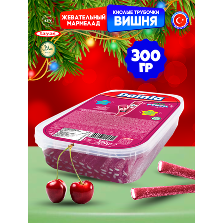 Кислые карандаши TAYAS Жевательный мармелад Damla со вкусом вишня 300гр