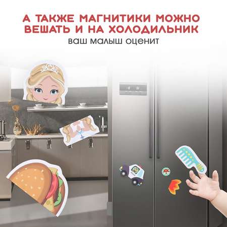 Магнитный набор EziKIDS Магазин