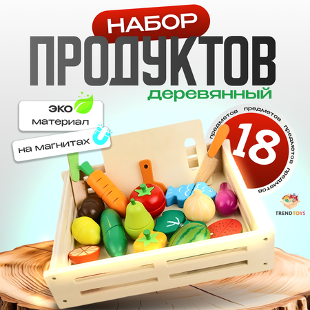 Игрушка TrendToys продукты