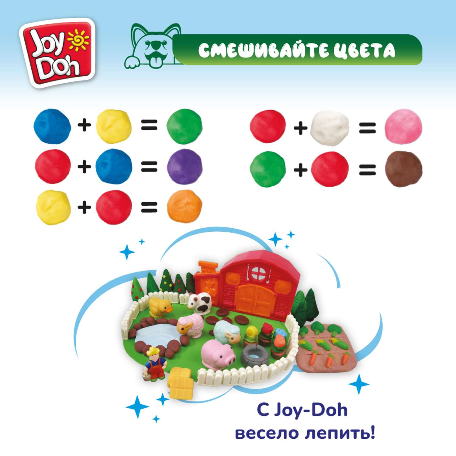 Набор для лепки Joy-Doh Фермерское подворье 4*56г FARM-224 pot - фото 14