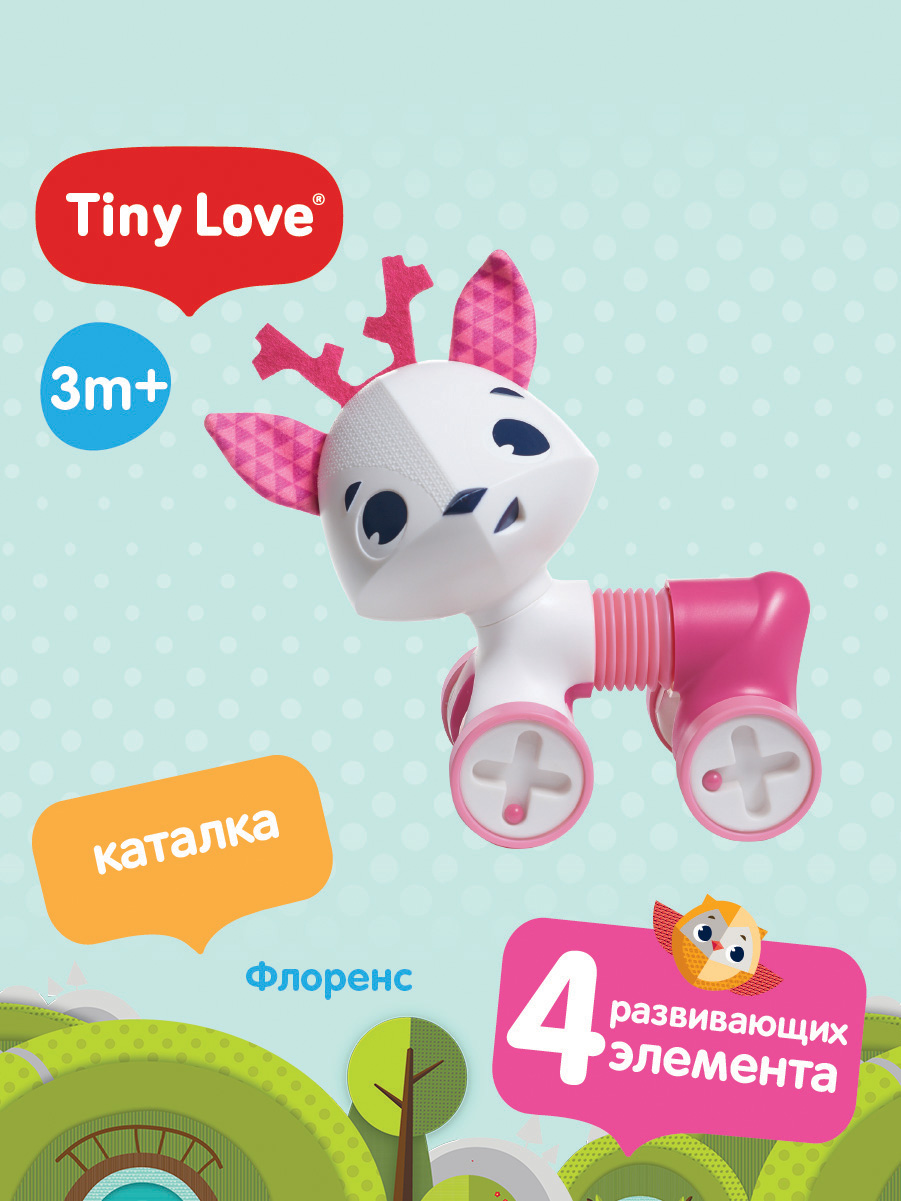 Игрушка каталка Tiny Love Флоренс - фото 1