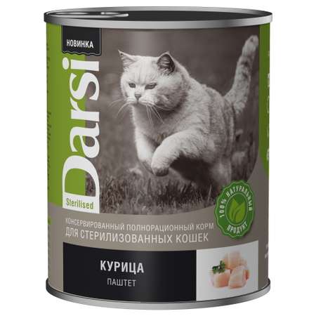 Корм для кошек Darsi 340г стерилизованных курица паштет