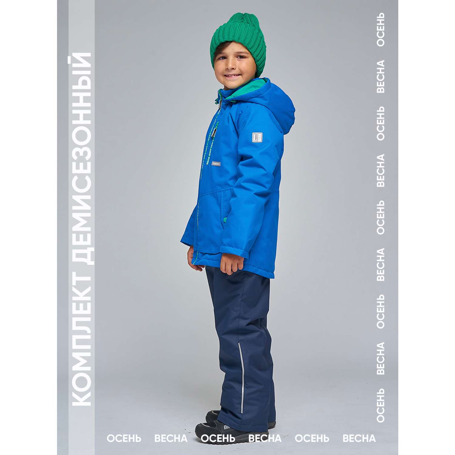 Куртка+Брюки Lapland КМ16-9Однотон-р/Синий-зеленый - фото 9