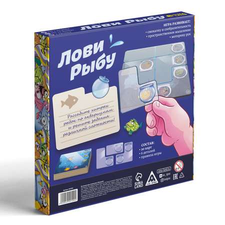 Игра-головоломка Лас Играс «Лови рыбу» 6+