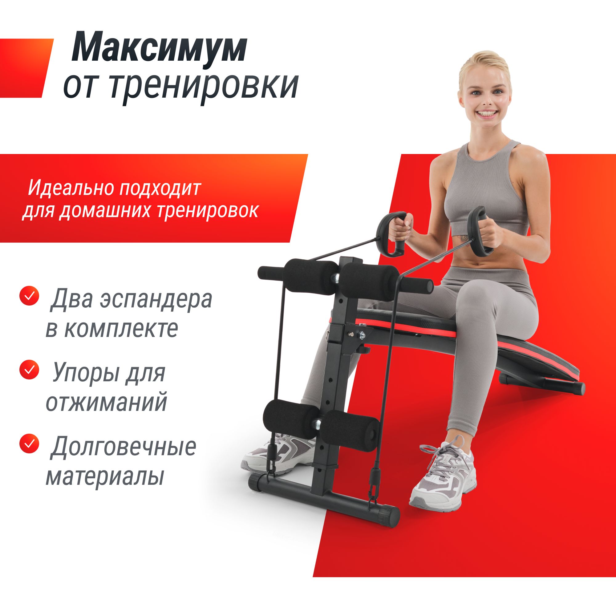 Скамья для пресса с эспандерами UNIX Fit Sit-up 140 - фото 3