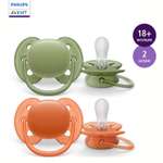 Соска-пустышка силиконовая Philips Avent ultra soft с футляром для хранения и стерилизации 18+ месяцев 2шт SCF093/01