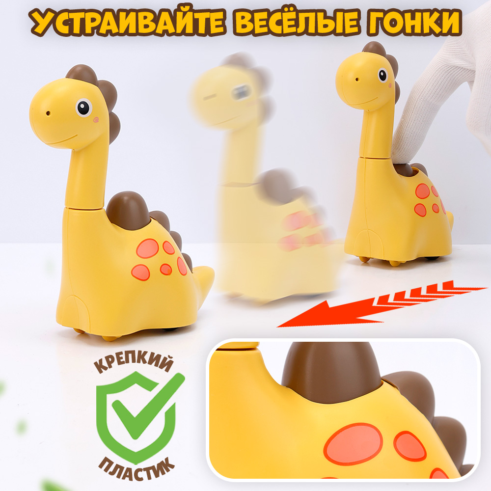 Инерционная игрушка Динозаврик Chilink нажми и поедет - фото 4