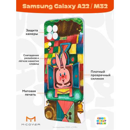 Силиконовый чехол Mcover для смартфона Samsung A22 M32 Союзмультфильм Довольный Пятачок