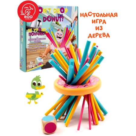 Игра настольная TREE TOYS микадо балансир Не урони пончик