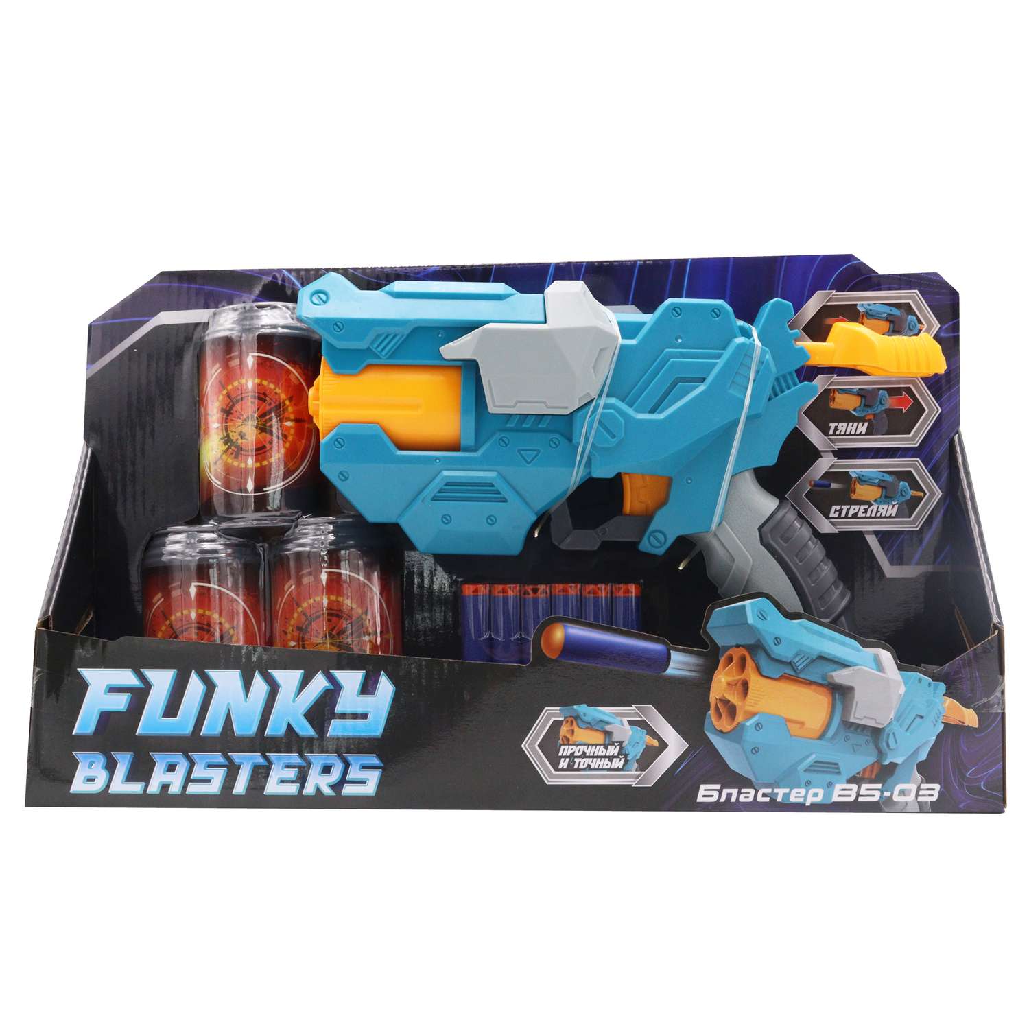 Игрушка Funky Toys бластер FT0713180 - фото 4