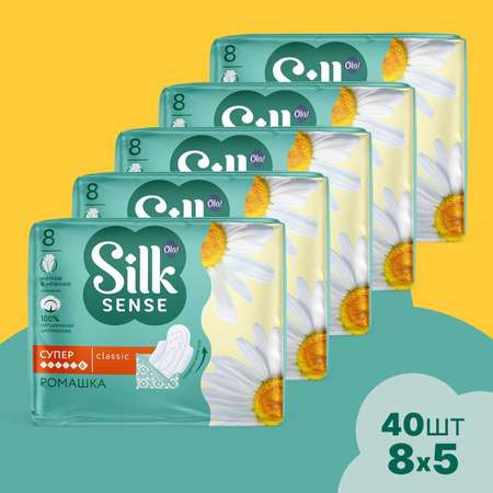 Прокладки с крылышками Ola! Silk Sense Classic Wings Singles Супер Ромашка 40 шт 5 уп по 8 шт