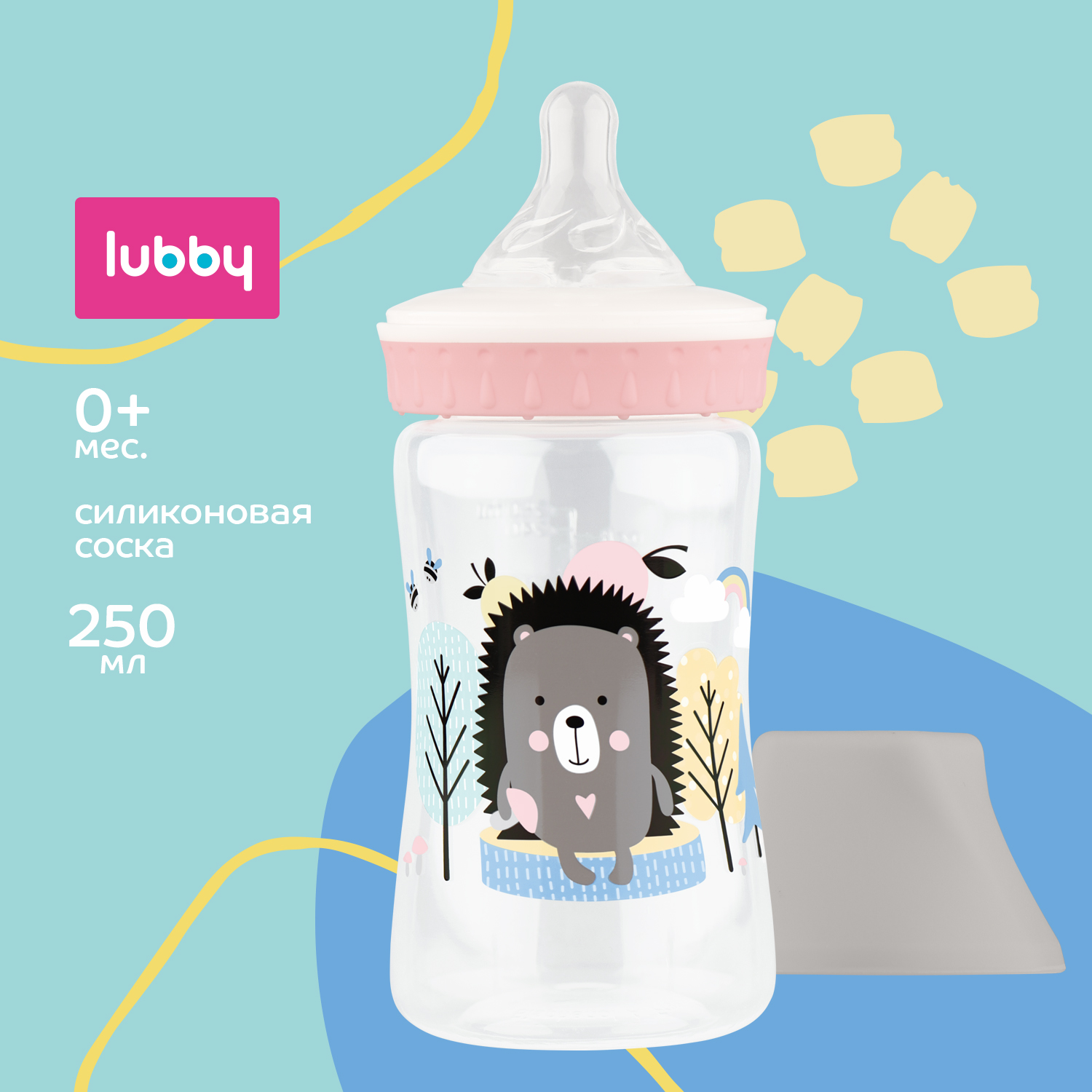 Бутылочка Lubby широкое горло 250мл 23572 - фото 1