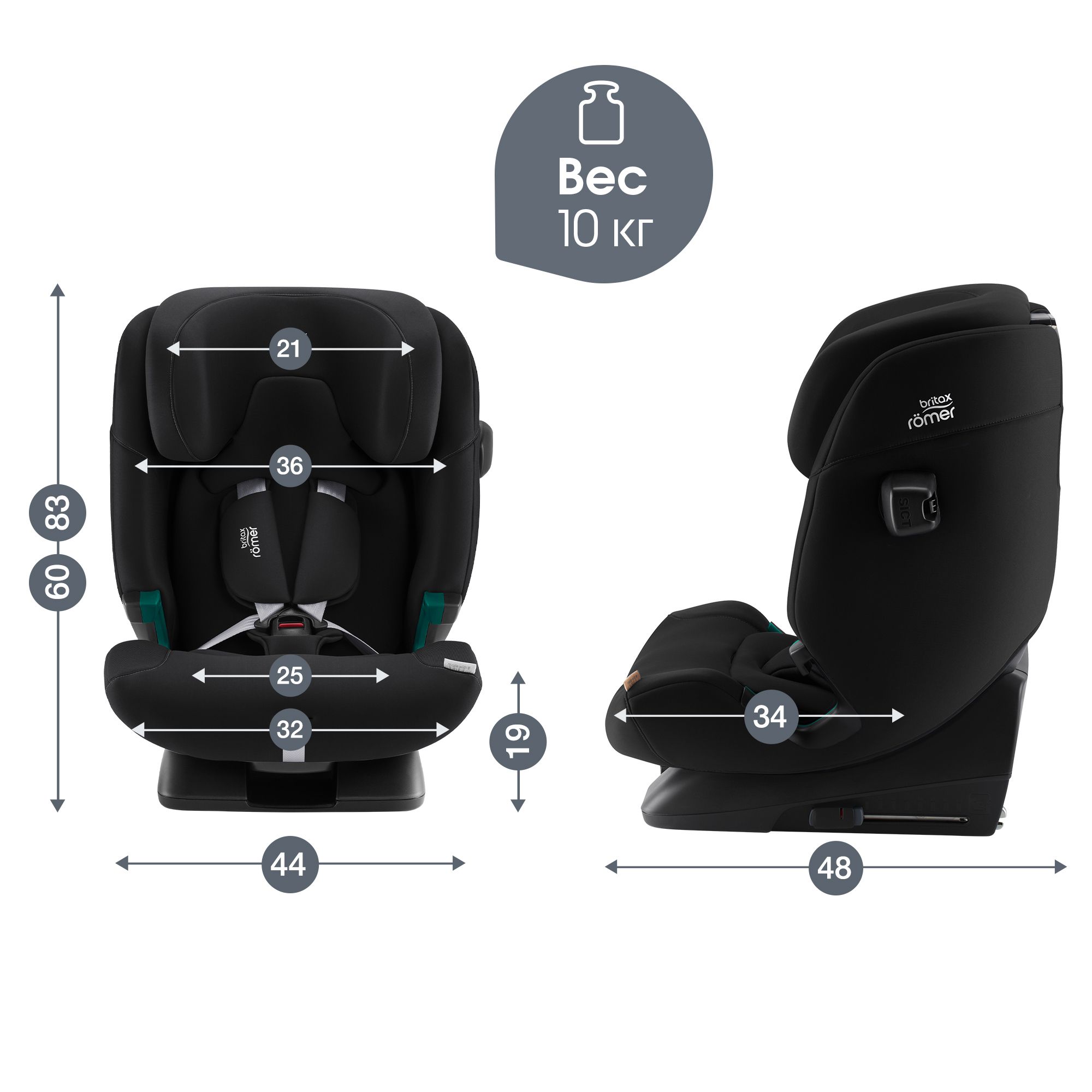 Детское автокресло Britax Roemer Advansafix Pro Space Black с 15 месяцев до 12 лет рост 76 - 150 см - фото 13