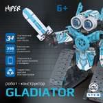 Конструктор робот HIPER Gladiator