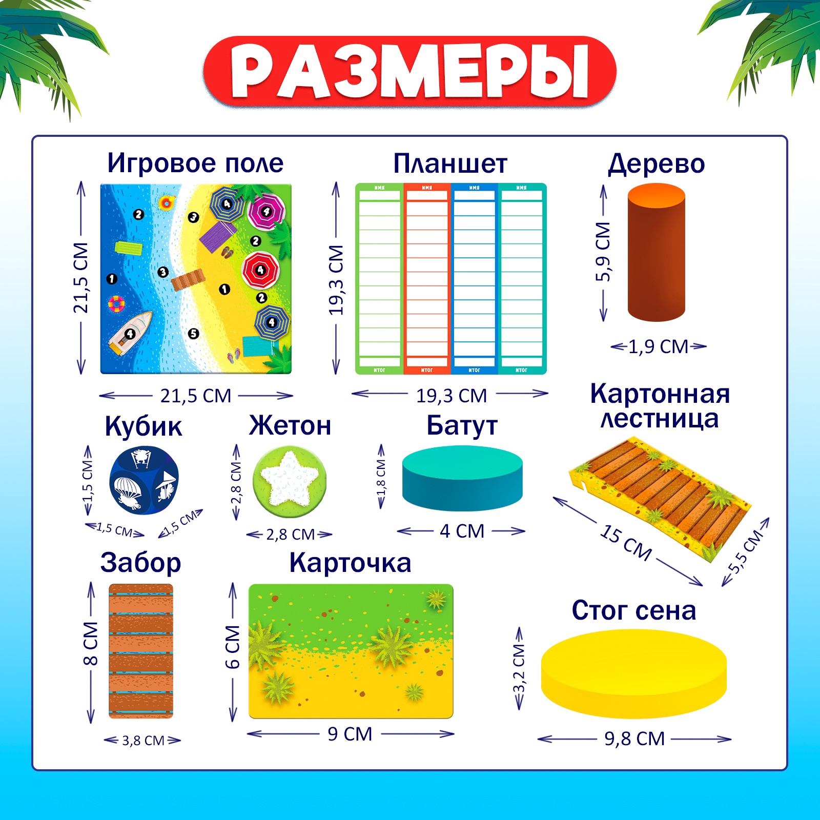 Настольная игра Лас Играс KIDS - фото 9