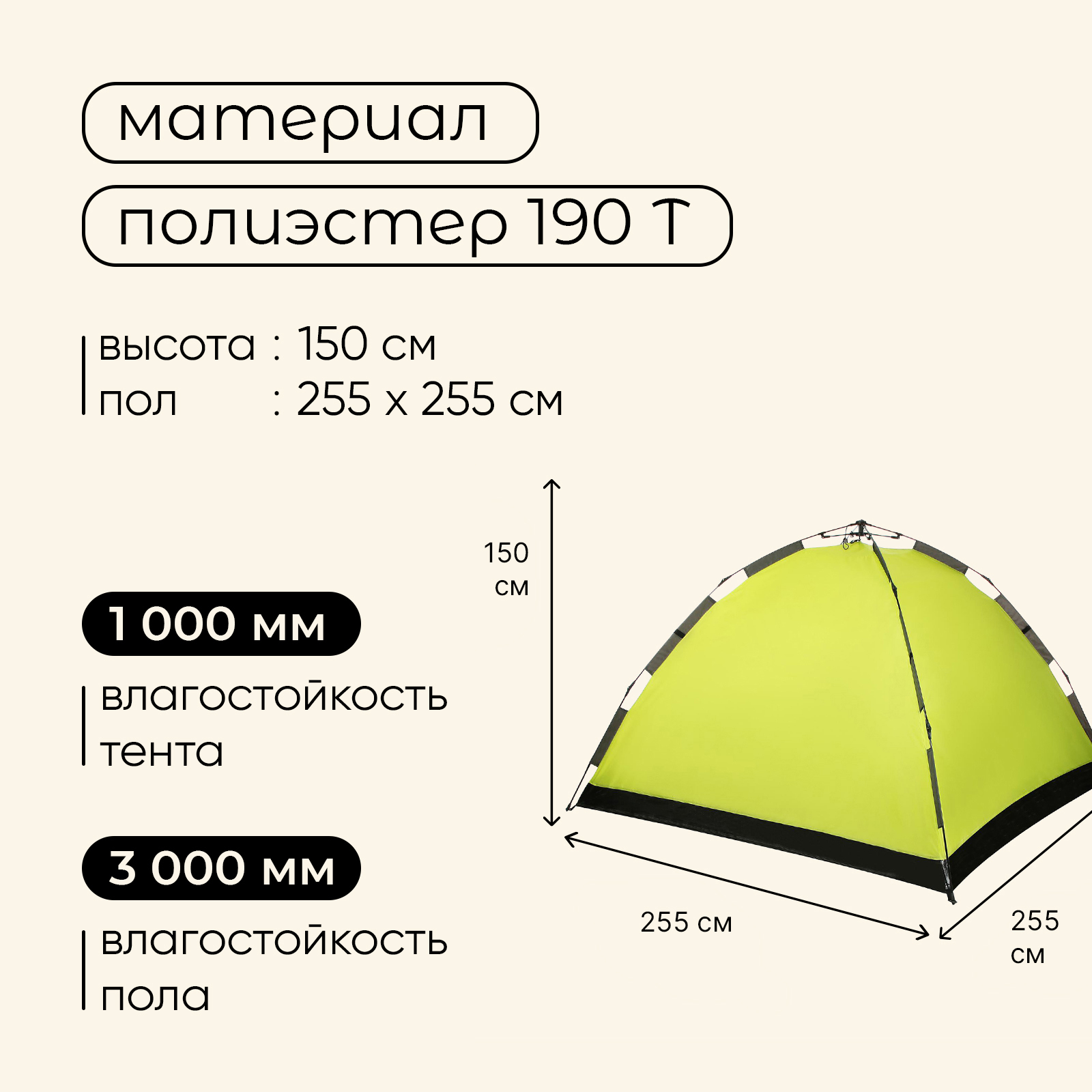 Палатка туристическая трекинговая Maclay 4-местная - фото 3