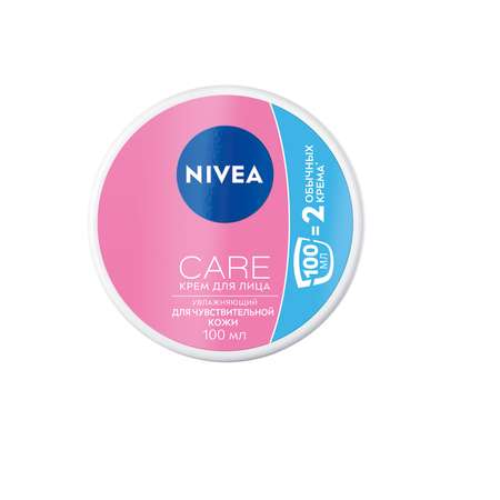 Крем для лица Nivea для чувствительной кожи увлажняющий 100мл