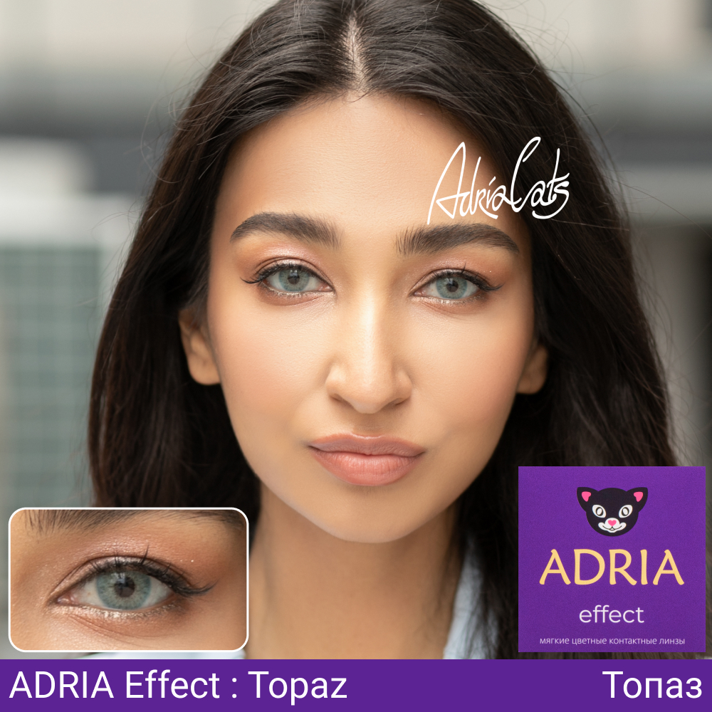 Цветные контактные линзы ADRIA Effect 2 линзы R 8.6 Topaz -0.00 - фото 2