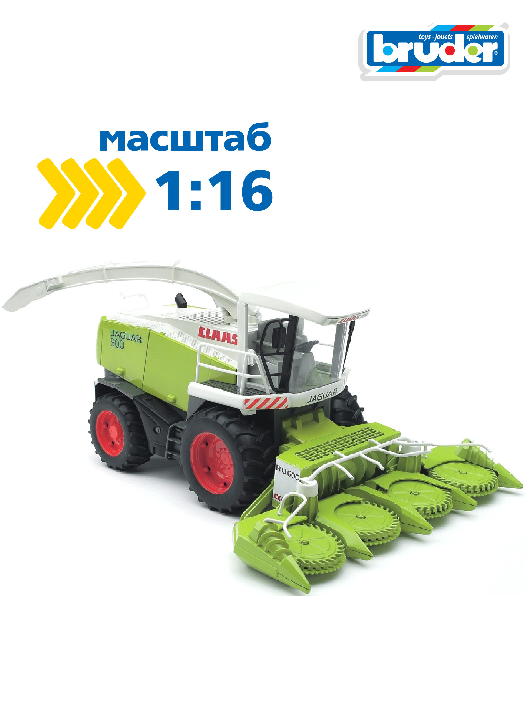 Комбайн Bruder Claas 1:16 без механизмов 02-131 - фото 7