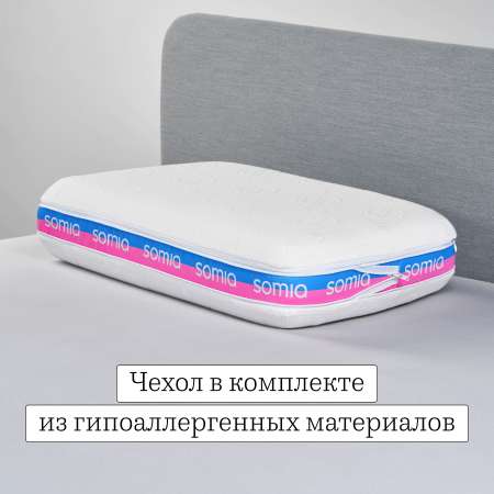 Подушка для детей Somia Kids