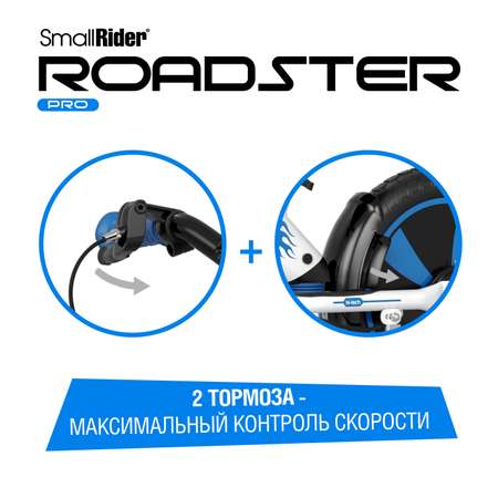 Беговел Small Rider Roadster Pro EVA синий