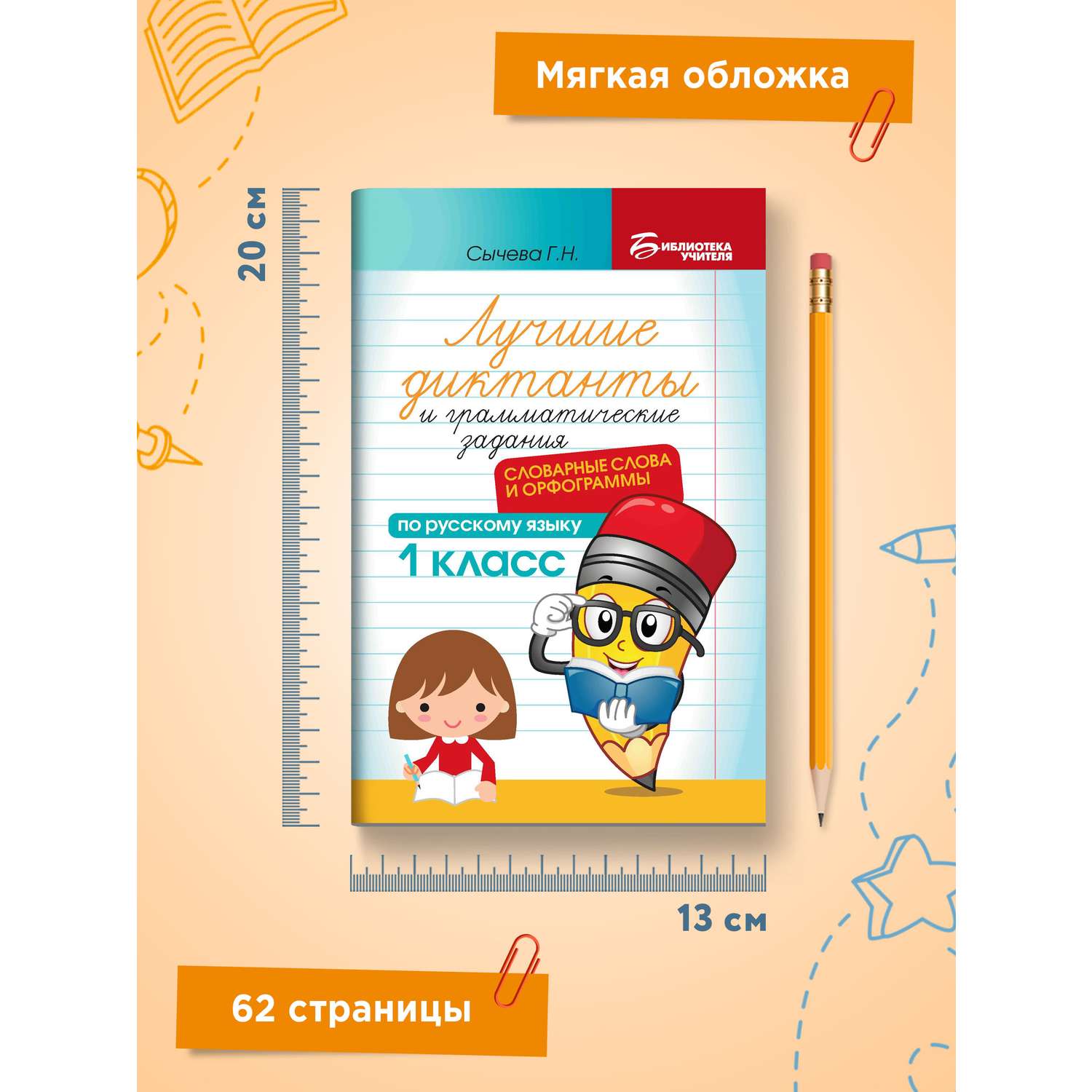 Карабула - слова из 5 букв - ответ на сканворд или кроссворд