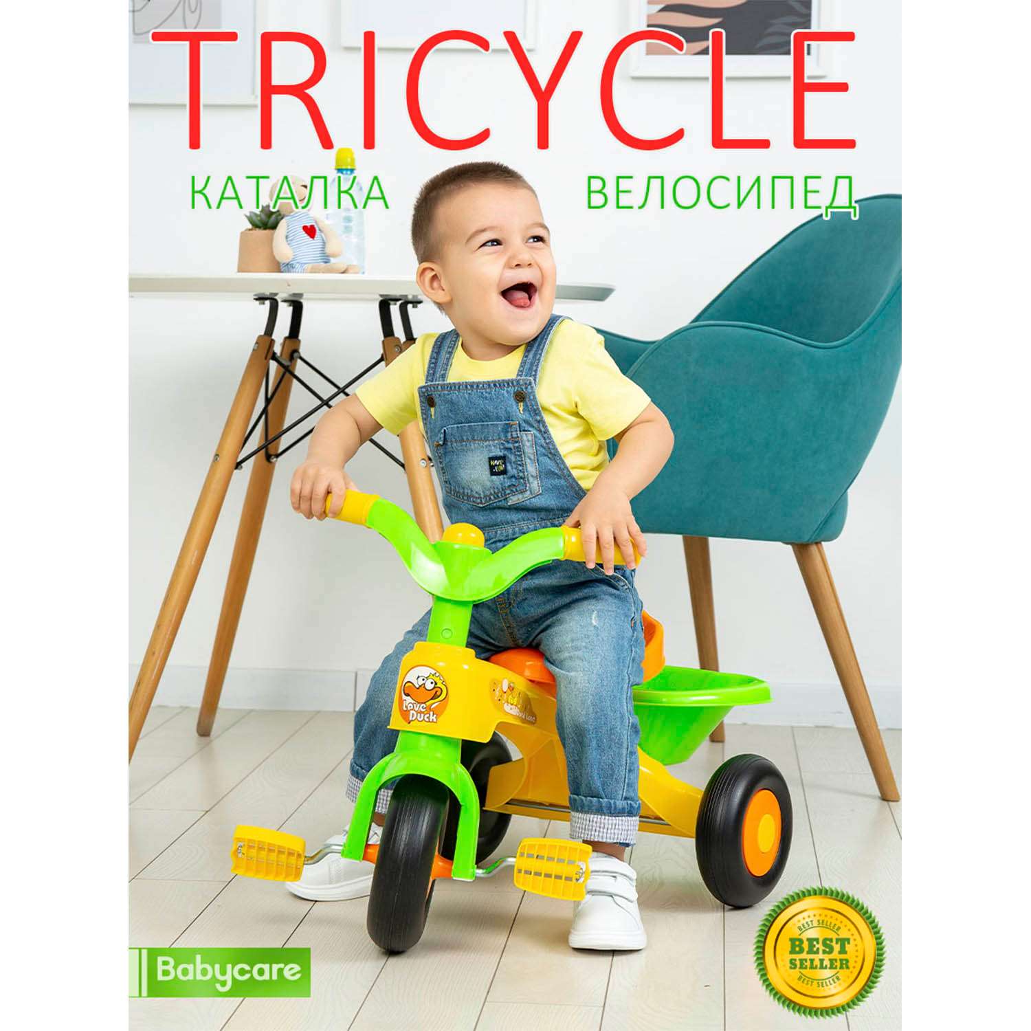 Велосипед трехколесный BabyCare Tricycle синий - фото 8