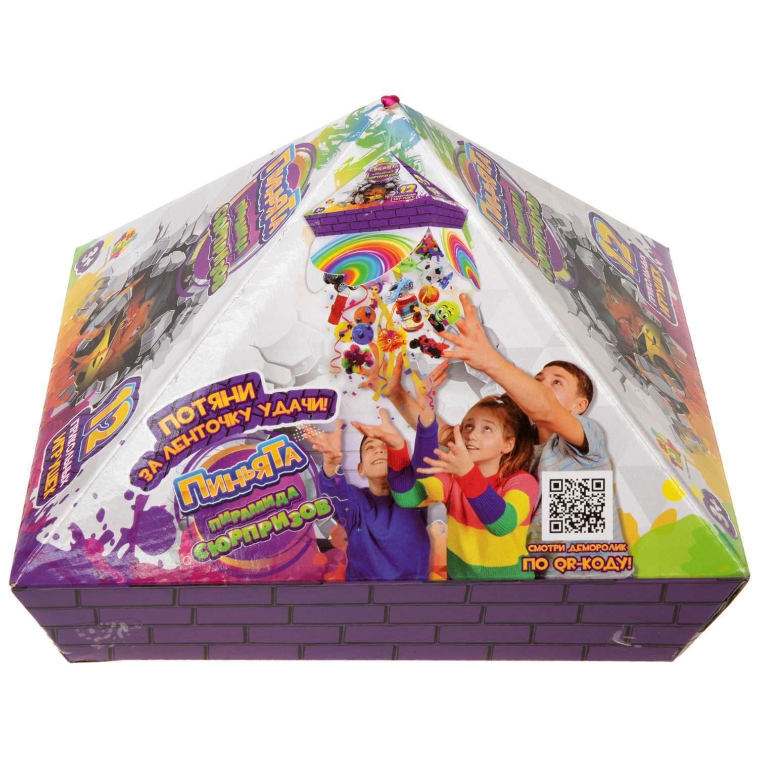 Пиньята 1TOY Пирамида сюрпризов 12 игрушек и конфетти внутри - фото 2