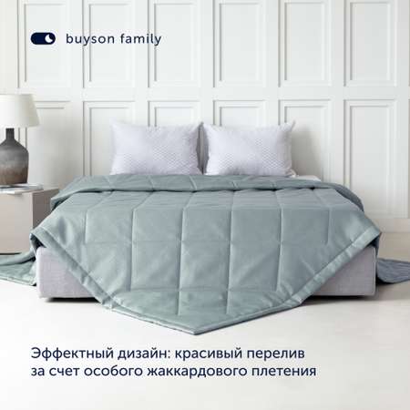 Покрывало buyson BuyFlora steel 240х260