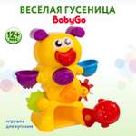 Весёлая гусеница BabyGo для ванны