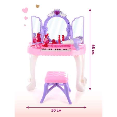 Туалетный столик для девочки Veld Co в наборе бижутерия и детская косметика свет звук