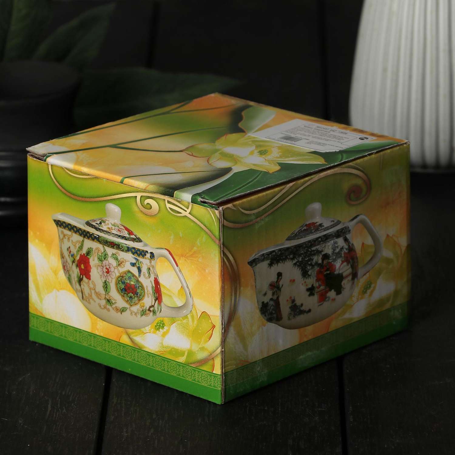 Чайник Sima-Land керамический заварочный с металлическим ситом «Пейзаж» 200 мл - фото 6