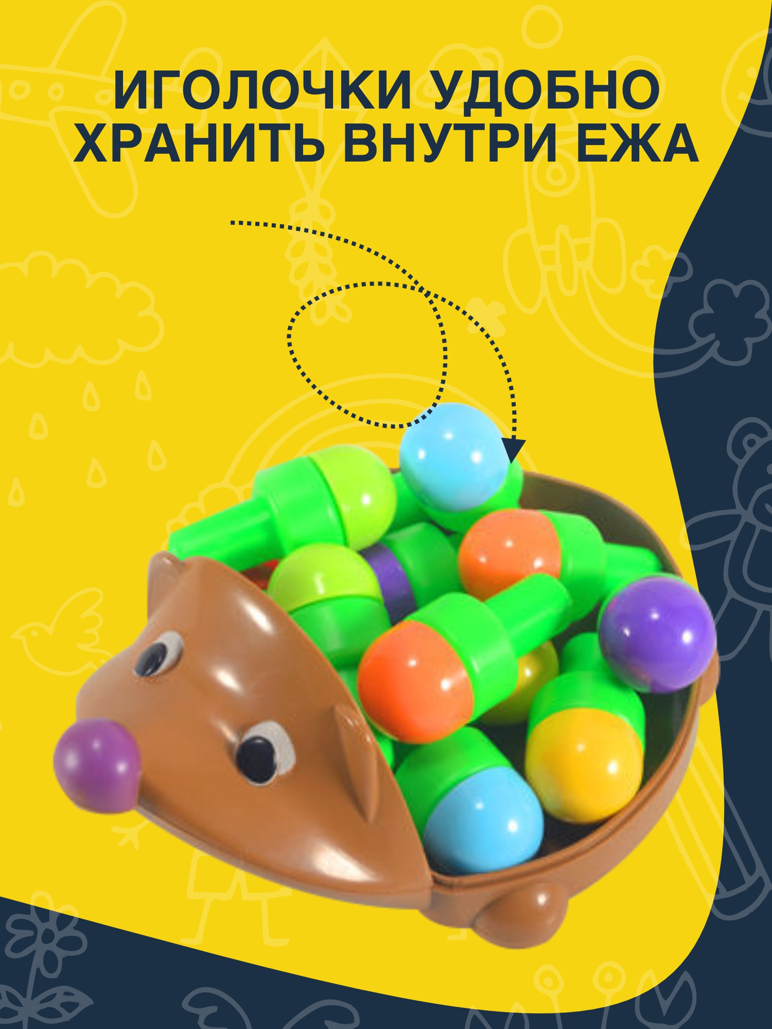 Развивающая игрушка NR-Toys ежик с геометрическими фигурами - фото 4