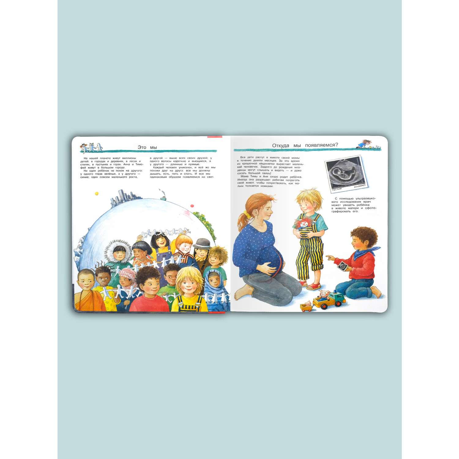 Книга Омега-Пресс Энциклопедия для детей с окошками Что? Почему? Зачем? Изучаем наше тело - фото 4