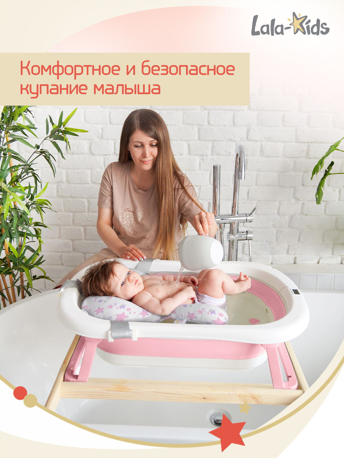 Складная ванночка для купания LaLa-Kids с термометром складным ковшом и матрасиком в комплекте - фото 2