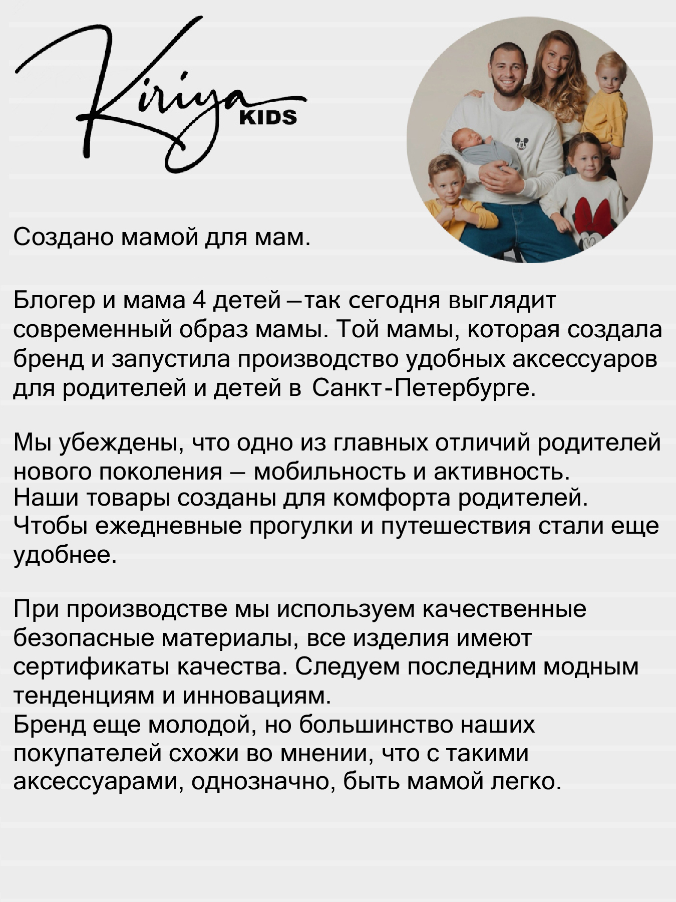 Костюм KIRIYA KIDS 83218 - фото 15
