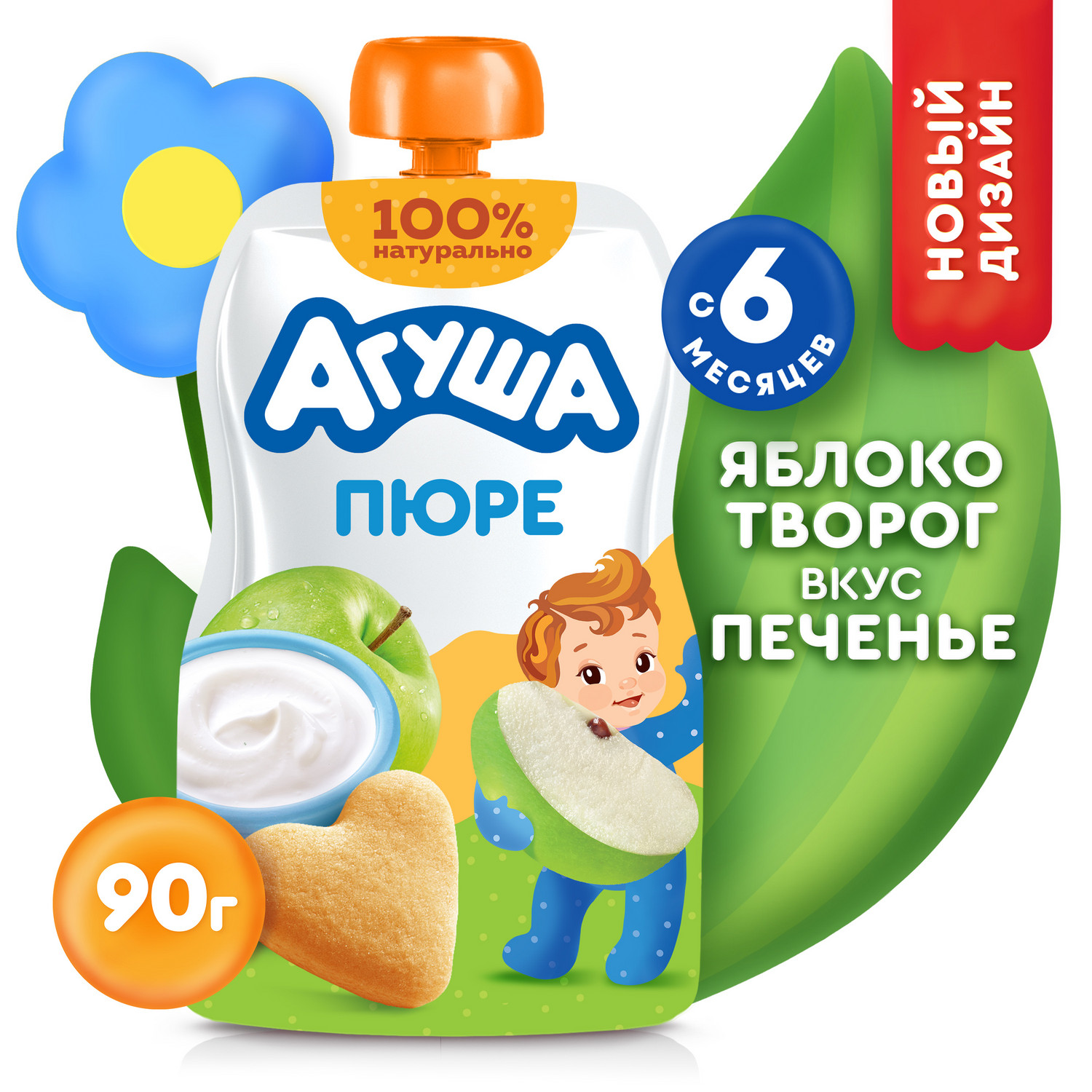 Пюре Агуша яблоко-творог-печенье 90г с 6месяцев - фото 1