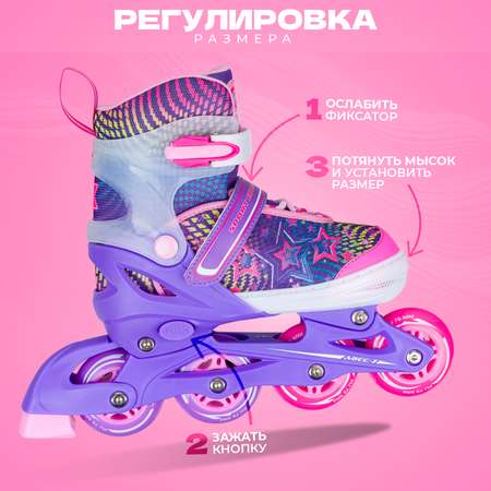 Раздвижные роликовые коньки Sport Collection Fantastic Violet L 37-40