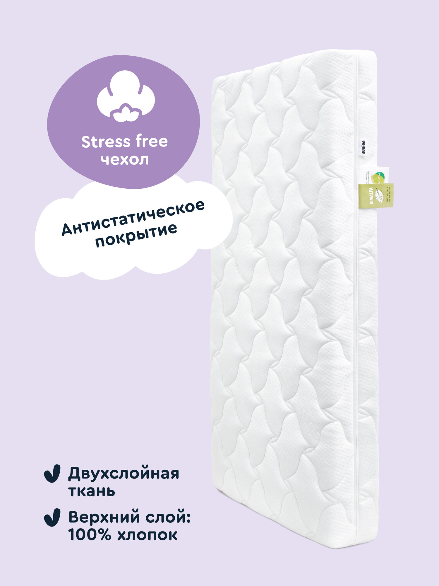 Матрас Junion Napnap PLE1206012 - фото 10