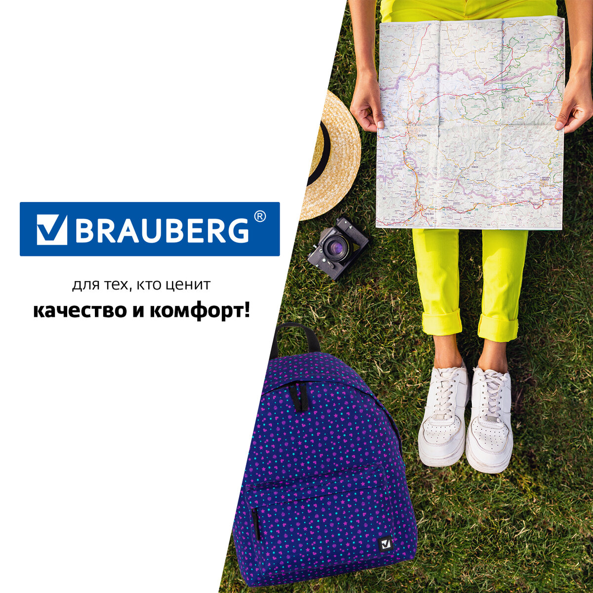 Рюкзак Brauberg универсальный сити-формат Звездочки 41х32х14 см - фото 7