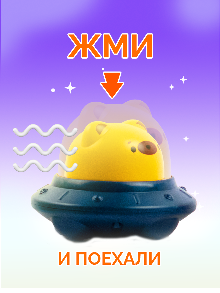 Летающая тарелка Меркурик SHARKTOYS инерционная машинка купить по цене 237  ₽ в интернет-магазине Детский мир